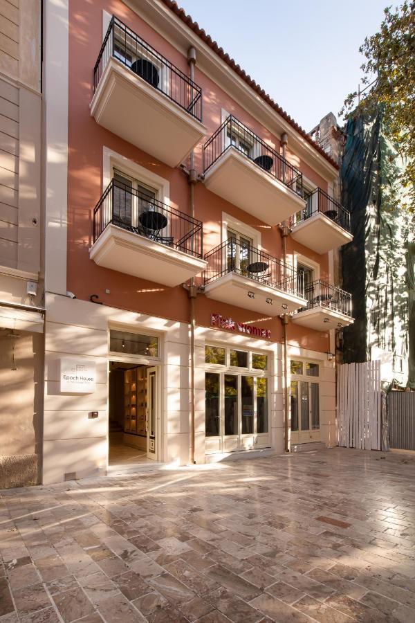 Hotel Epoch House & The Orange Shop - Adults Only *
