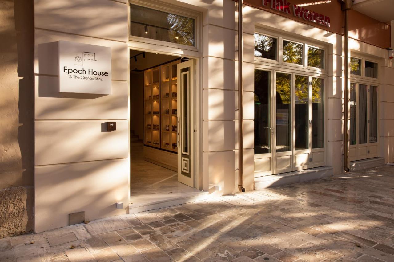 Epoch House & The Orange Shop - Adults Only * Nafplio